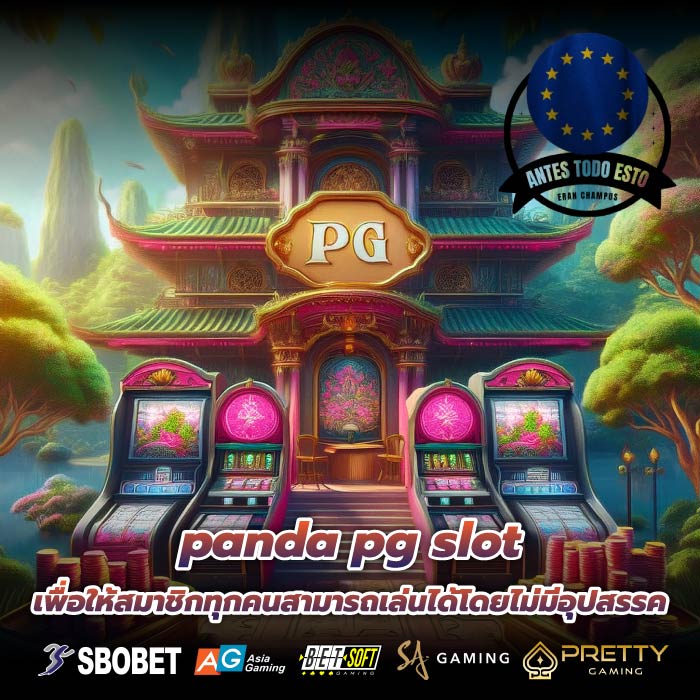 panda pg slot เพื่อให้สมาชิกทุกคนสามารถเล่นได้โดยไม่มีอุปสรรค